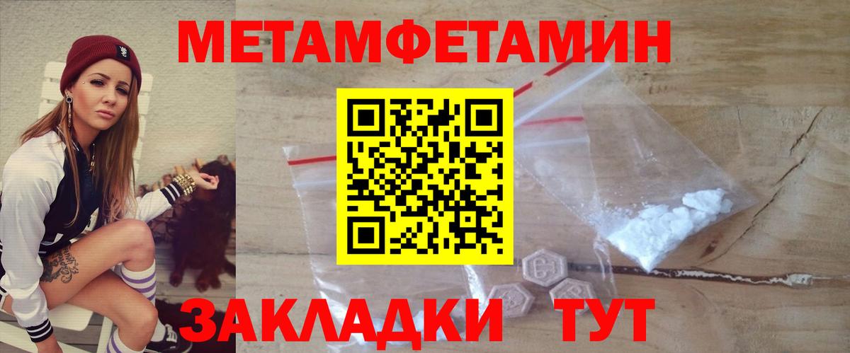 Сатка  Амфетамин  Вход с VPN  АМФ Premium 