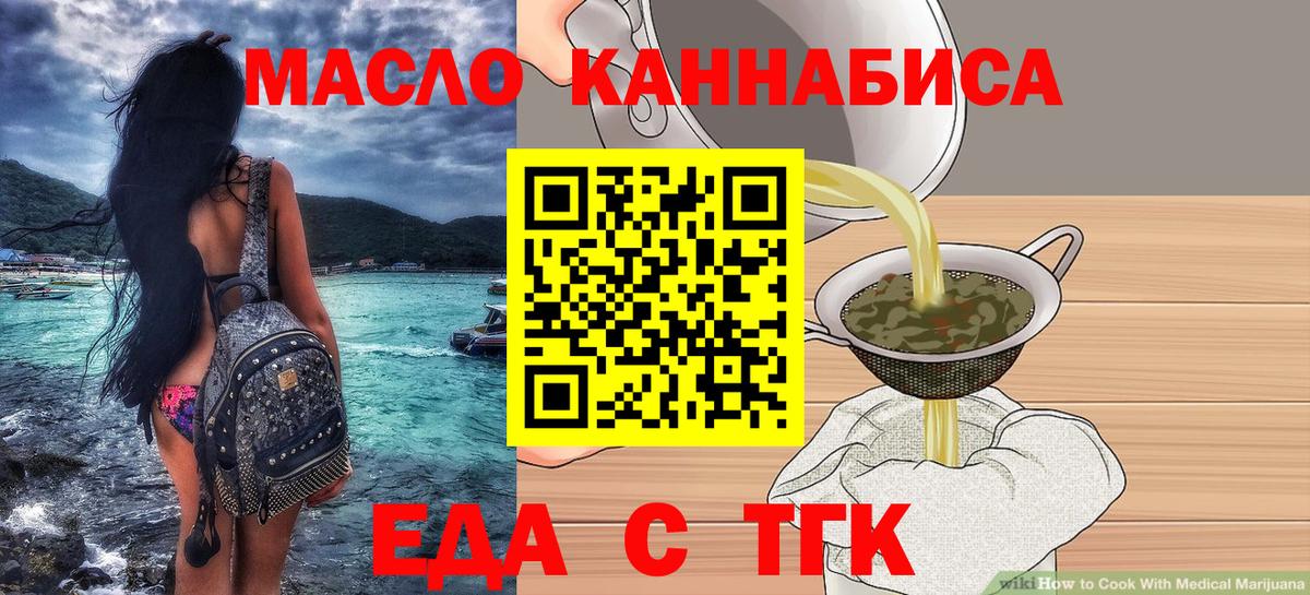 Canna-Cookies марихуана  Вход с VPN  Сатка 