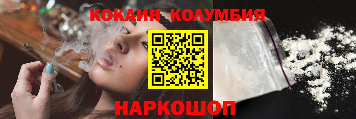 COCAIN VHQ Сатка