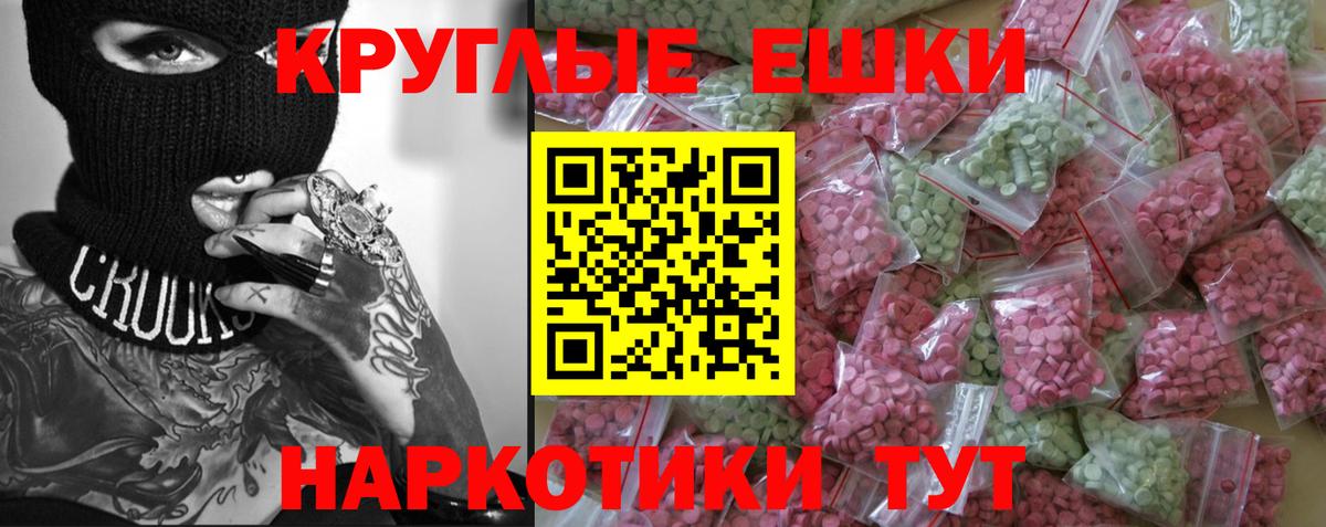 ЭКСТАЗИ Punisher  Экстази Philipp Plein  Сатка  Вход с VPN 