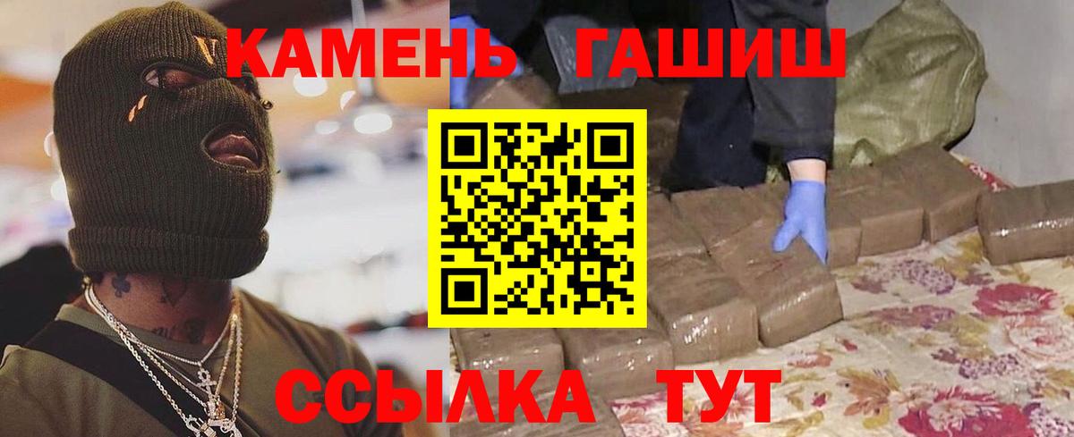 ГАШ VHQ Сатка