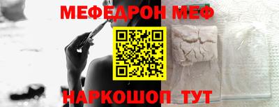 метадон Новозыбков