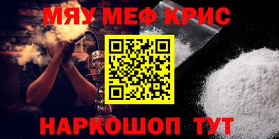 метадон Новозыбков