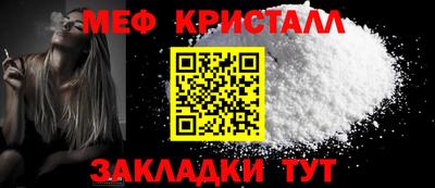 гидра Новокубанск