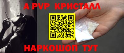 apvp Новодвинск
