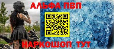apvp Новодвинск