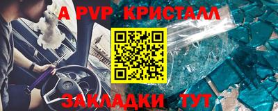 твердый Обнинск