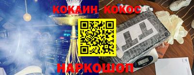 метадон Новозыбков