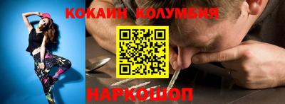 метадон Новозыбков