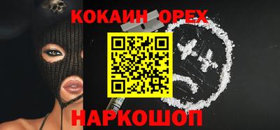 спайс Нягань