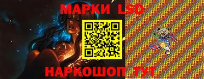 гидра Новокубанск