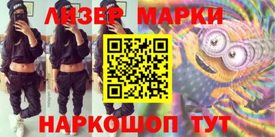 спайс Нягань