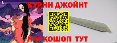 гидра Новокубанск