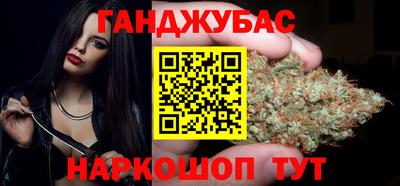 гидра Новокубанск