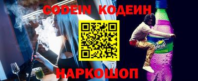 метадон Новозыбков