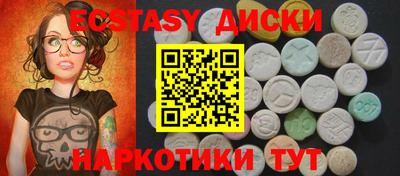 гидра Новокубанск