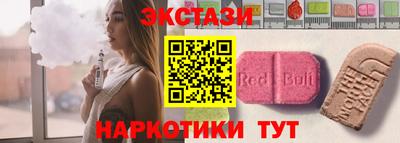 спайс Нягань