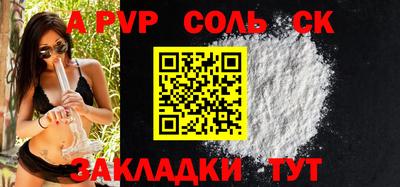 apvp Новодвинск