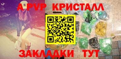 метадон Новозыбков