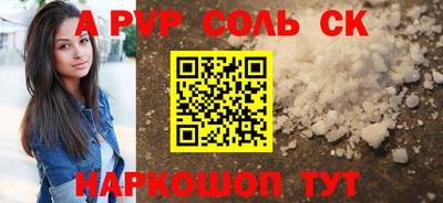 метадон Новозыбков
