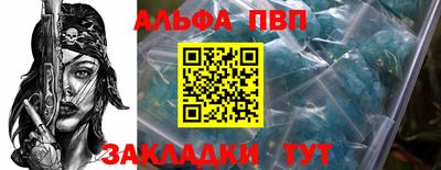 метадон Новозыбков