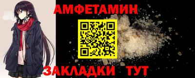 гидра Новокубанск