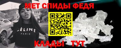 спайс Нягань