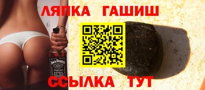 спайс Нягань