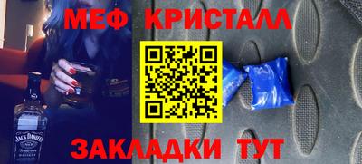 метадон Новозыбков