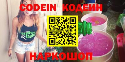 гидра Новокубанск