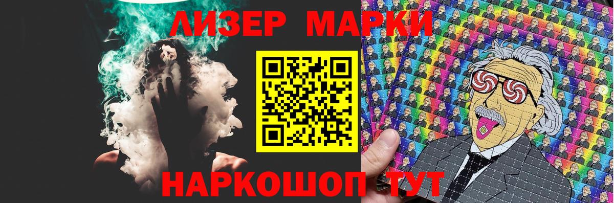 ЛСД экстази кислота Сатка