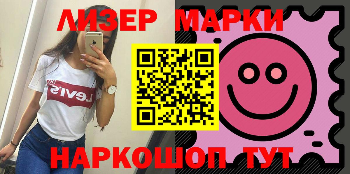 ОМГ ОМГ ссылки  Вход с VPN  Сатка  LSD-25 экстази кислота 