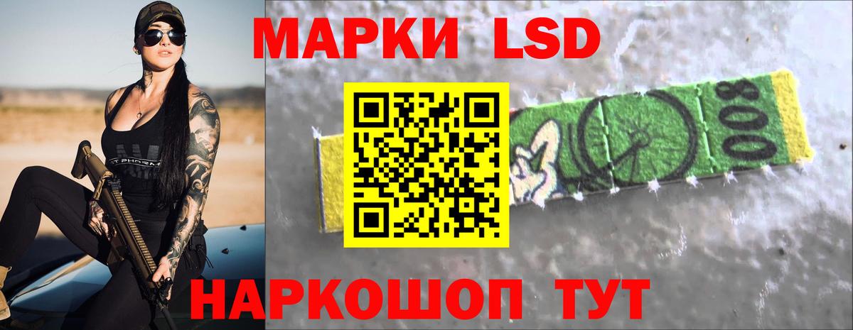 МЕФ кристаллы  Каннабис  Вход с VPN  Гашиш  Сатка  ГАШ 