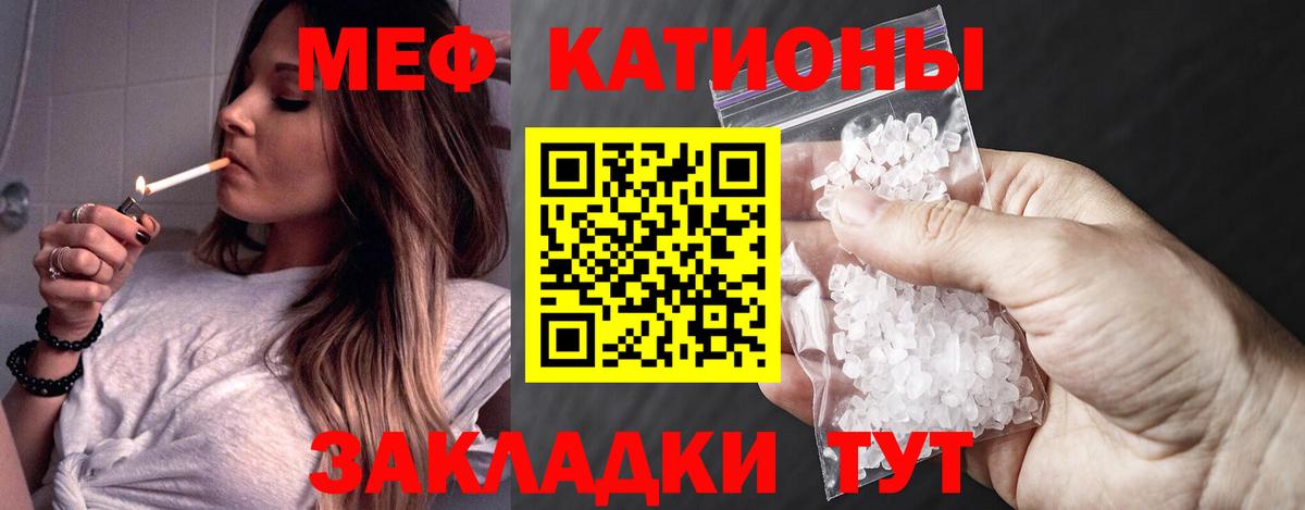 Сатка  Меф  Мефедрон 4 MMC  МЕФ  Вход с VPN  Мефедрон кристаллы 