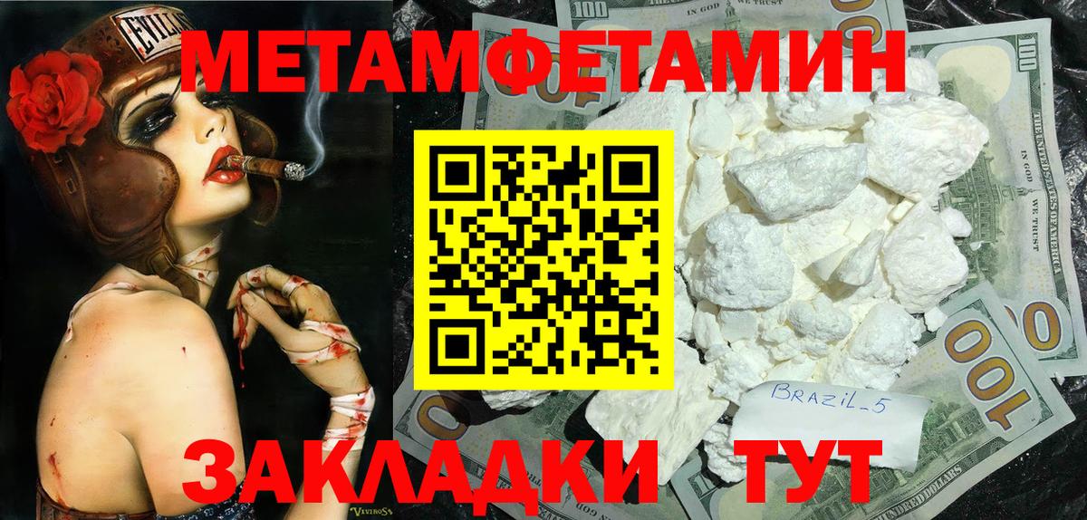 Кодеин Сатка