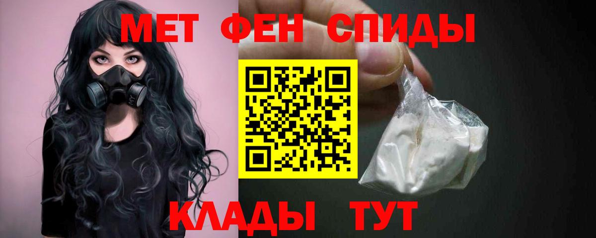 МЕТАМФЕТАМИН  Метамфетамин витя  Вход с VPN  Метамфетамин витя  Сатка 