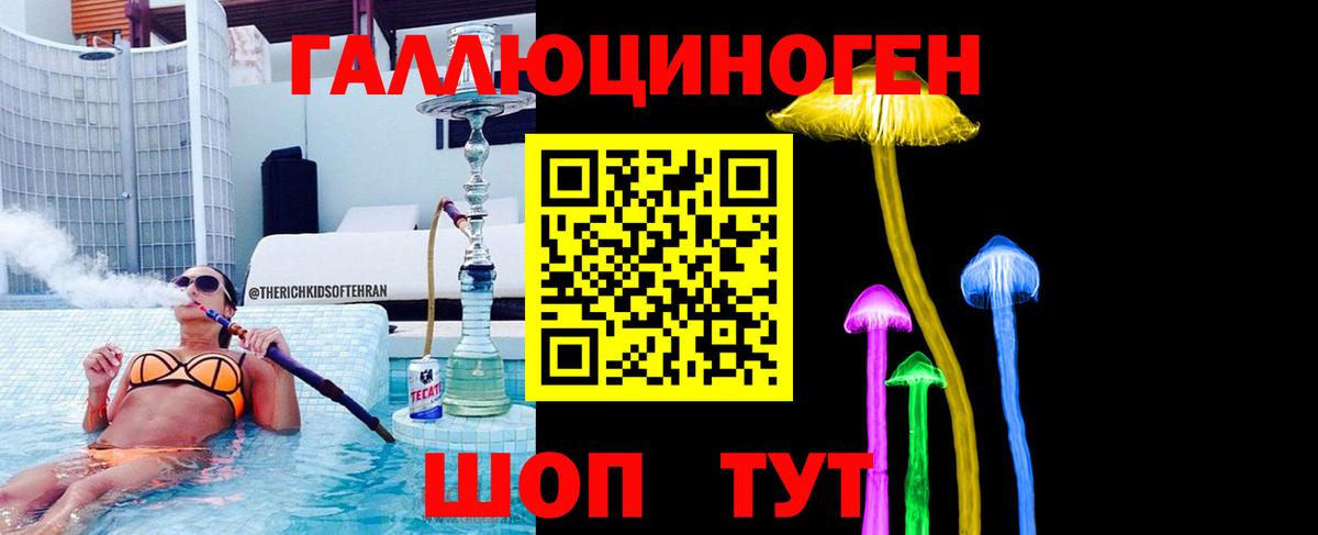Псилоцибиновые грибы прущие грибы  Псилоцибиновые грибы мухоморы  Сатка  Вход с VPN 