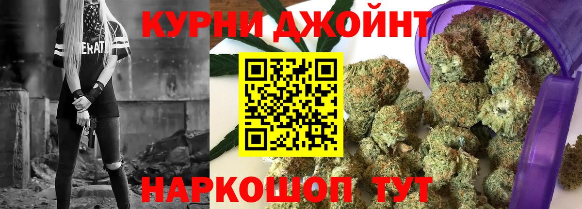 Канабис MAZAR Сатка