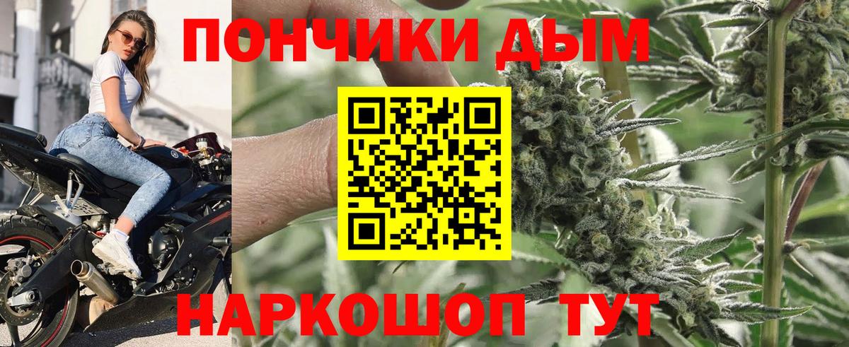Марихуана Amnesia  Каннабис SATIVA & INDICA  Сатка  Бошки марихуана индика  Вход с VPN 